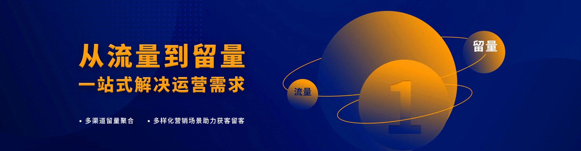 永宁百度广告推广