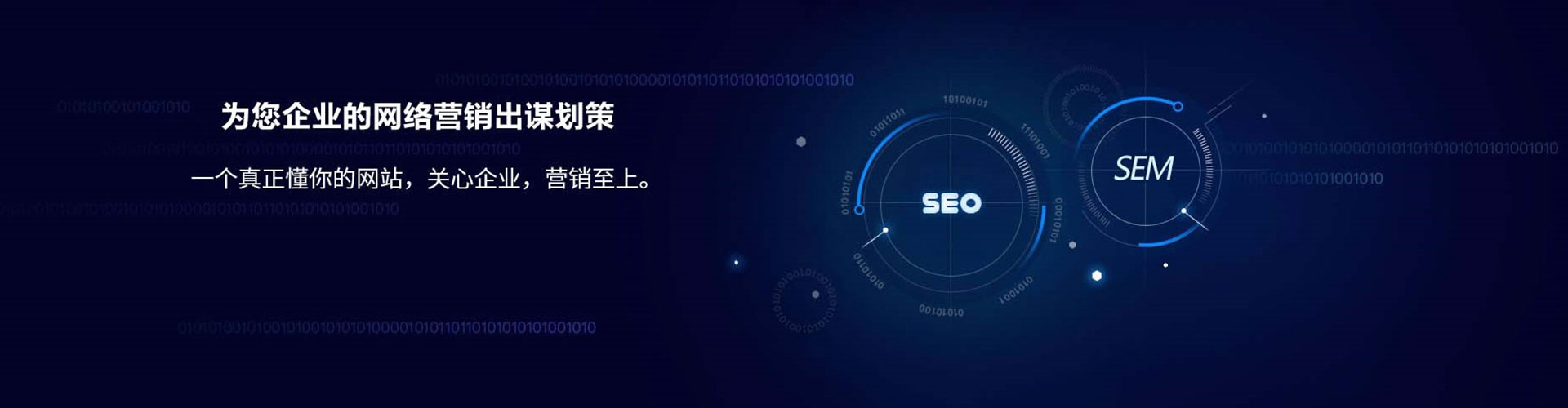 永宁百度推广代理